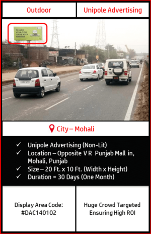 Unipole advertising Opposite V R Punjab Mall in Mohali, Punjab 2(Outdoor Hoardings Advertising Campaign)