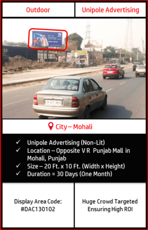 Unipole advertising Opposite V R Punjab Mall in Mohali, Punjab(Outdoor Hoardings Advertising Campaign)