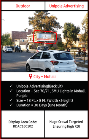 Unipole advertising at Sec 71-71, SMU Lights in Mohali, Punjab(Outdoor Hoarding And billboard Advertising Campaign)
