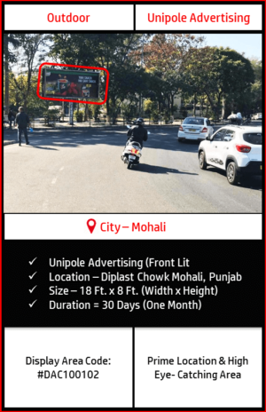 Unipole advertising on Diplast Chowk In Mohali, Punjab(Outdoor Hoarding Advertising Campaign)