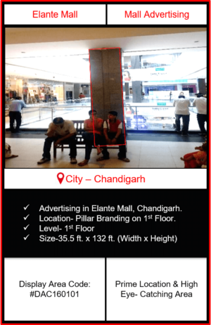 Elante Mall Advertising | Advertising in Elante Mall Chandigarh | Mall Advertising | Advertising in Chandigarh