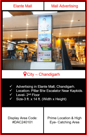 Elante Mall Advertising | Advertising in Elante Mall Chandigarh | Mall Advertising | Advertising in Chandigarh