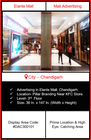 Elante Mall Advertising | Advertising in Elante Mall Chandigarh | Mall Advertising | Advertising in Chandigarh