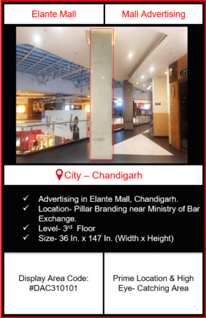 Elante Mall Advertising | Advertising in Elante Mall Chandigarh | Mall Advertising | Advertising in Chandigarh