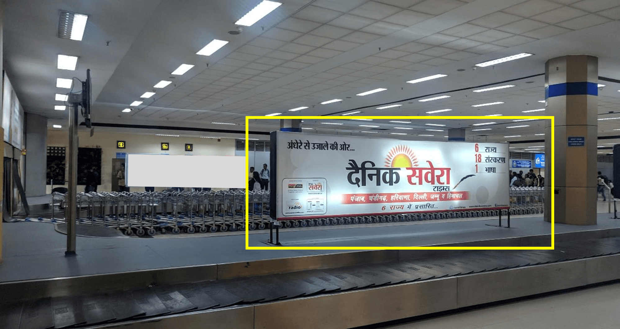 Option No.3 Branding at Airport, Domestic Arrival - Conveyor Belt , Amritsar