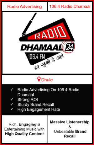 Radio Advertising in Dhule, advertising on radio in Dhule, radio ads in Dhule, advertising in Dhule, 106.4 DHAMAAL FM Advertising in Dhule