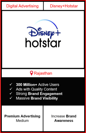 Hotstar Advertising in Rajasthan, advertising on Hotstar in Rajasthan, Hotstar ads in Rajasthan, advertising in Rajasthan, Hotstar Advertising in Rajasthan