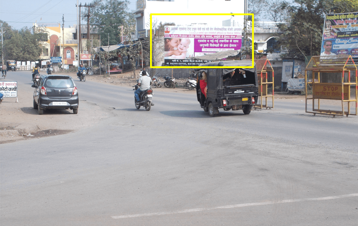 Option No.1 Outdoor Hoarding Advertising at BTI Campus, Janjgir-Champa