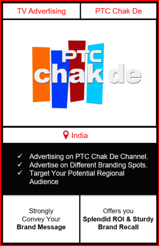 ptc chakde advertising, advertising on ptc chakde