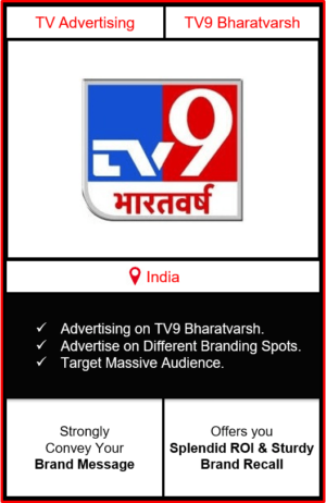 Advertising on tv9 bharatvarsh, ad on tv9 bharatvarsh, advertise on tv9 bharatvarsh, tv9 bharatvarsh advertisement, how to advertise on tv9 bharatvarsh