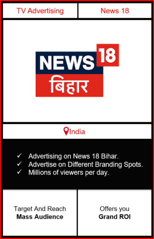 advertising on news 18 bihar, news 18 india advertising, ad on news 18 bihar