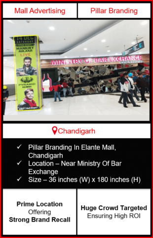 advertising in elante mall, branding in elante mall chandigarh, pillar branding near mobe in elante mall, advertising on Pillar in elante mall