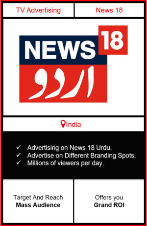 advertising on news 18 urdu, news 18 urdu, ad on news 18 urdu, news 18 india advertising