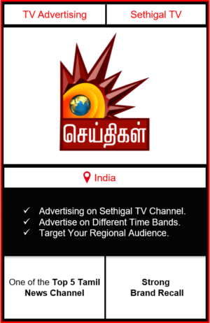 Sethigal TV advertising, ad on Sethigal TV, Sethigal TV advertising agency