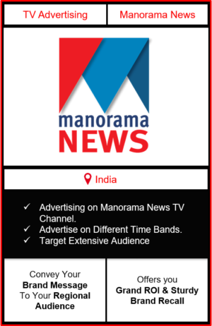 manorama news channel advertising, branding on manorama news channel, manorama news advertising agency