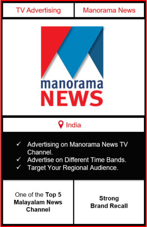 manorama news channel advertising, branding on manorama news channel, manorama news advertising agency