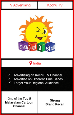 kochu tv advertising, ad on kochu tv, advertising on kochu tv, kochu tv advertising agency