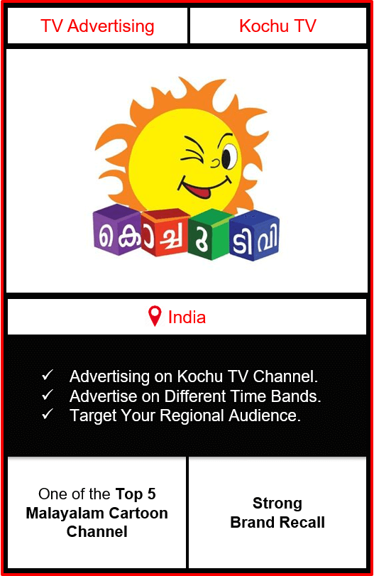 Advertising on Kochu TV Channel - Kochu TV Advertising