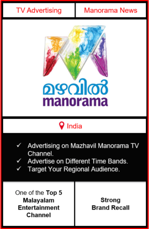 Mazhavil Manorama channel advertising, branding on Mazhavil Manorama channel, Mazhavil Manoramaa advertising agency