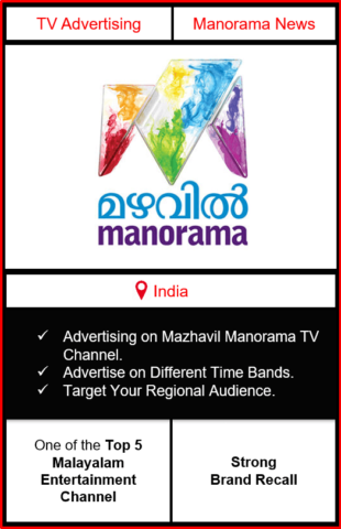 Mazhavil Manorama channel advertising, branding on Mazhavil Manorama channel, Mazhavil Manoramaa advertising agency