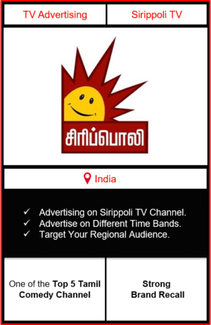 Sirippoli TV advertising, ad on Sirippoli TV, Sirippoli TV advertising agency