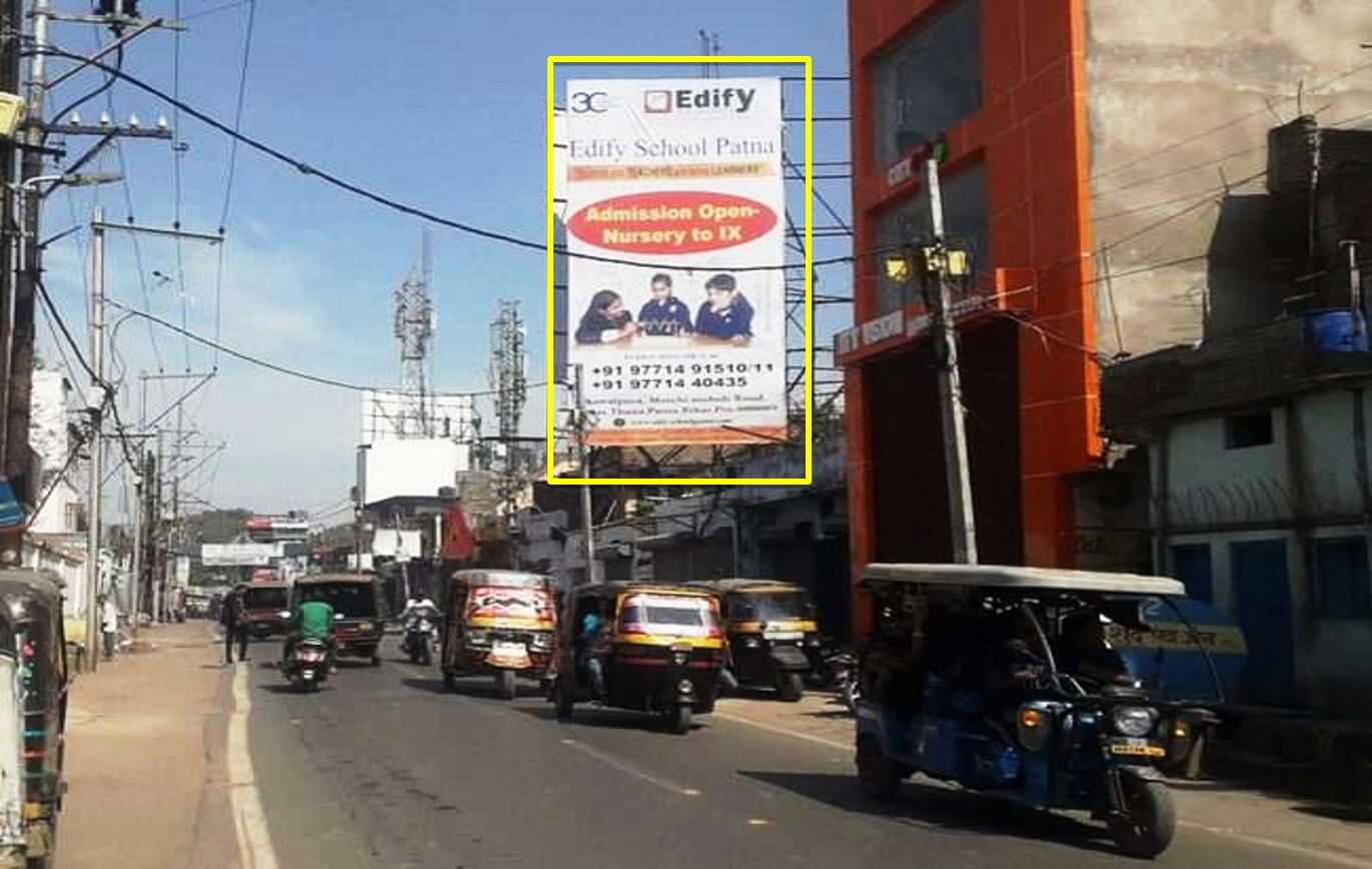 Option No.1 Outdoor Hoarding Advertising at City Court Turning Point, Near V Bazar Mall, Patna, Bihar