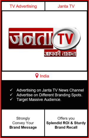 janta tv advertising, branding on janta tv, advertising on janta tv news channel