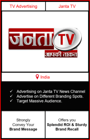 janta tv advertising, branding on janta tv, advertising on janta tv news channel