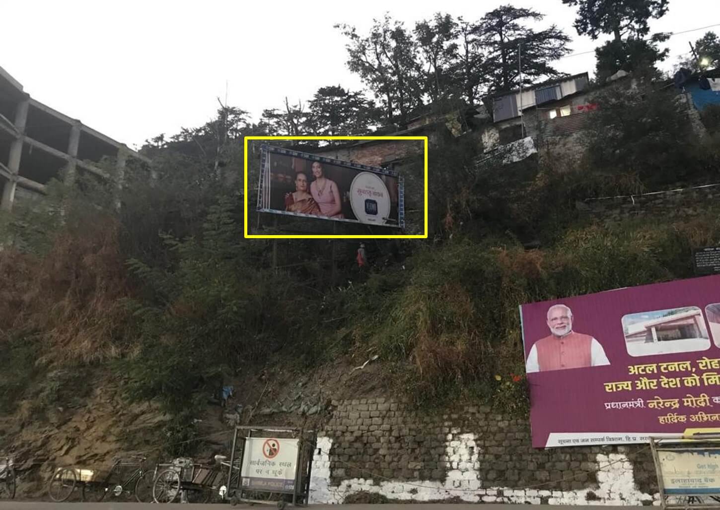 Option No.3 Hoarding Advertising at Sanjauli, Shimla