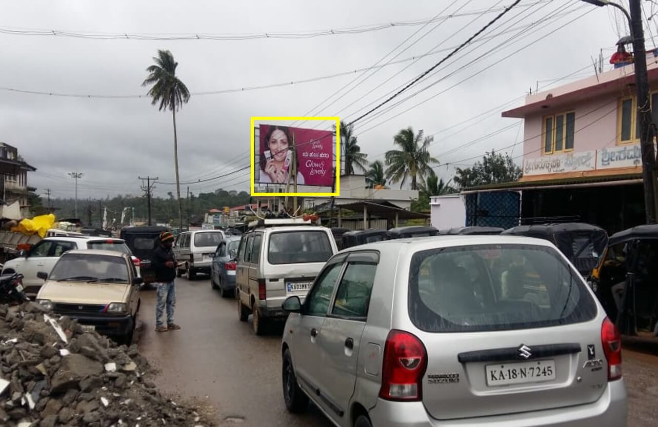 Outdoor Hoarding Branding Near Super Market, Mudigere