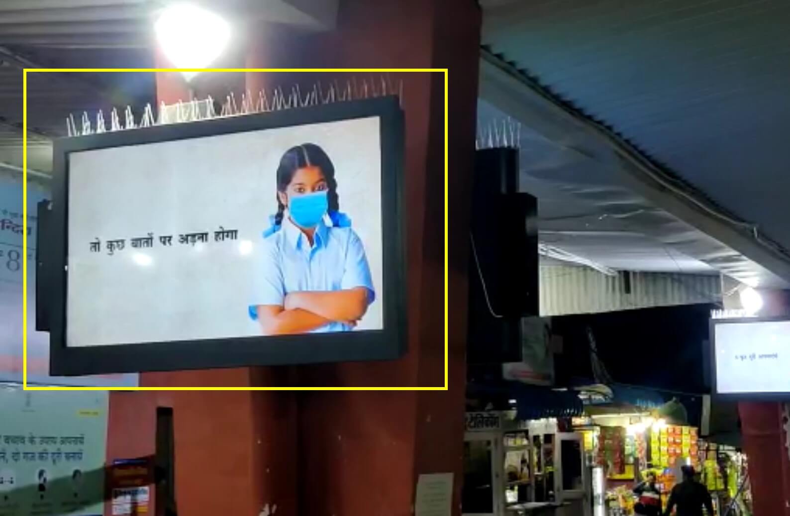 LED Screen Advertising at Bikaner Bus Stand, Rajasthan
