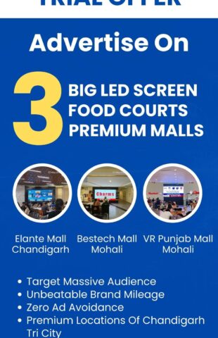 advertising in chandigarh, advertising in elante mall, outdoor advertising in chandigarh, chandigarh advertising agency